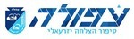 פרסום מודעת תכנון ובניה לעיריית עפולה